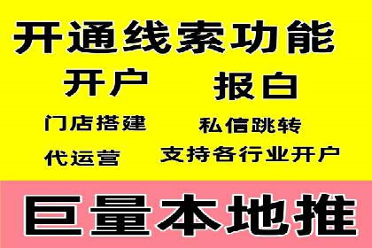 托管竞价sem实战经验：从零到一的突破
